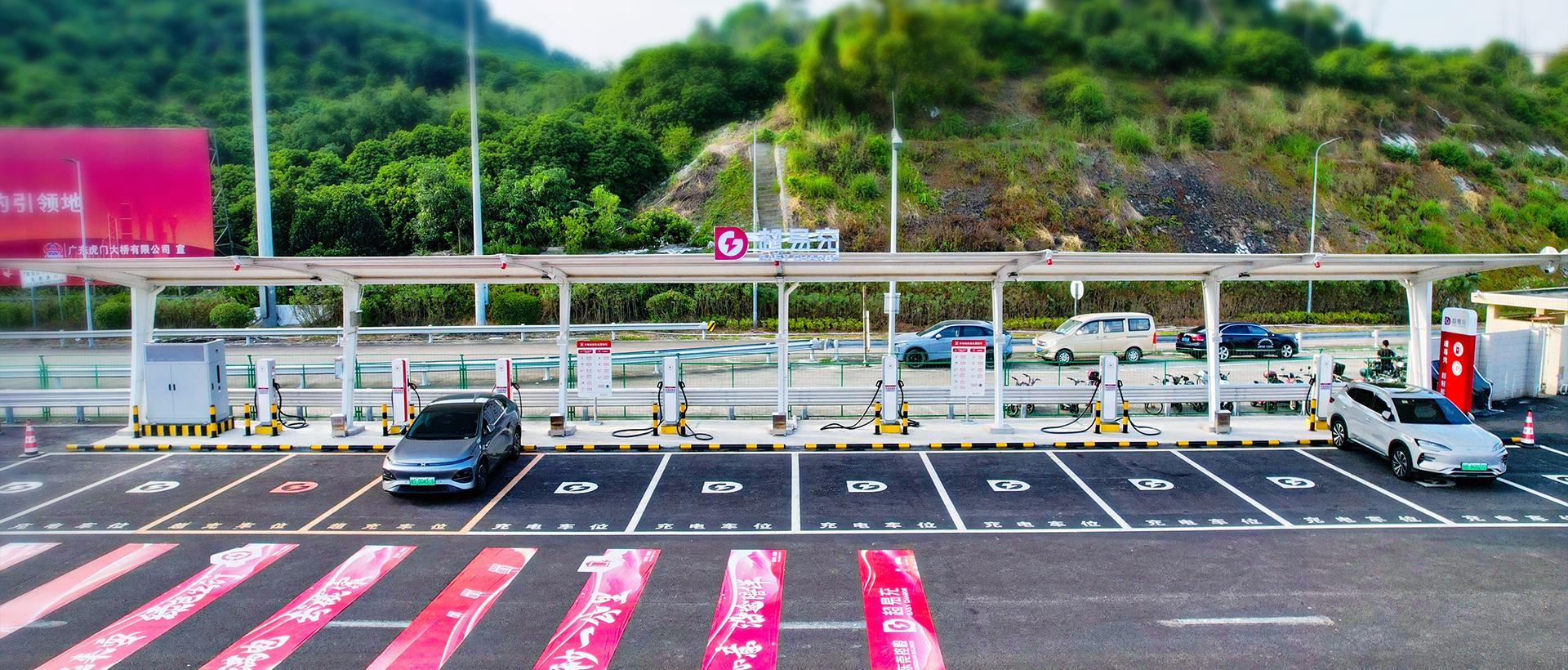新型综合能源