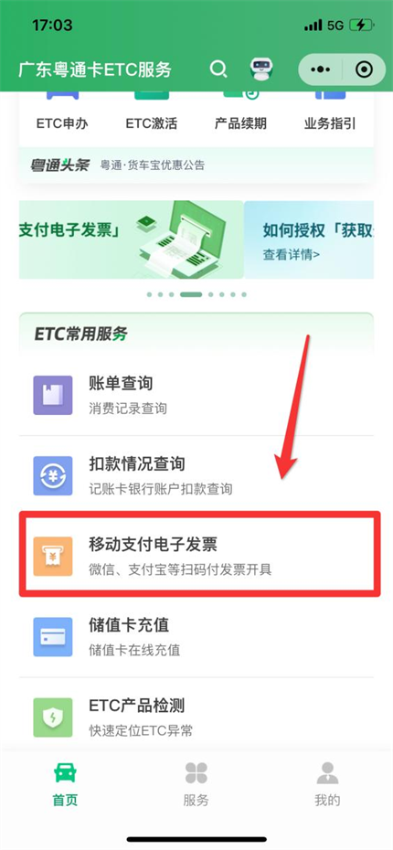 图片 2