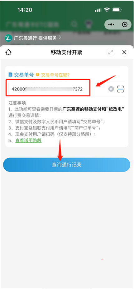 图片 3
