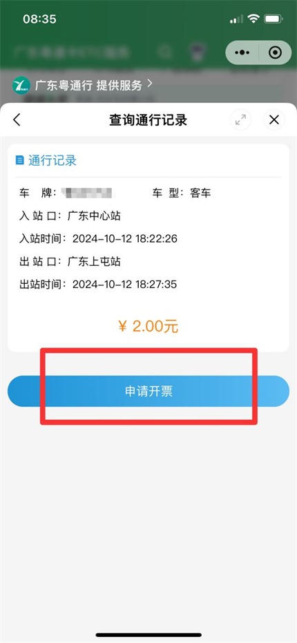 图片 4