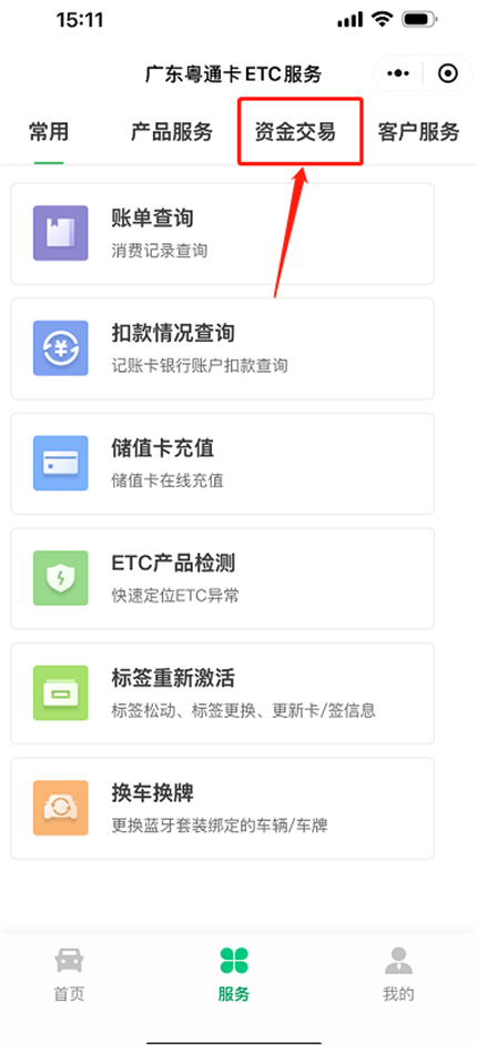 图片 11