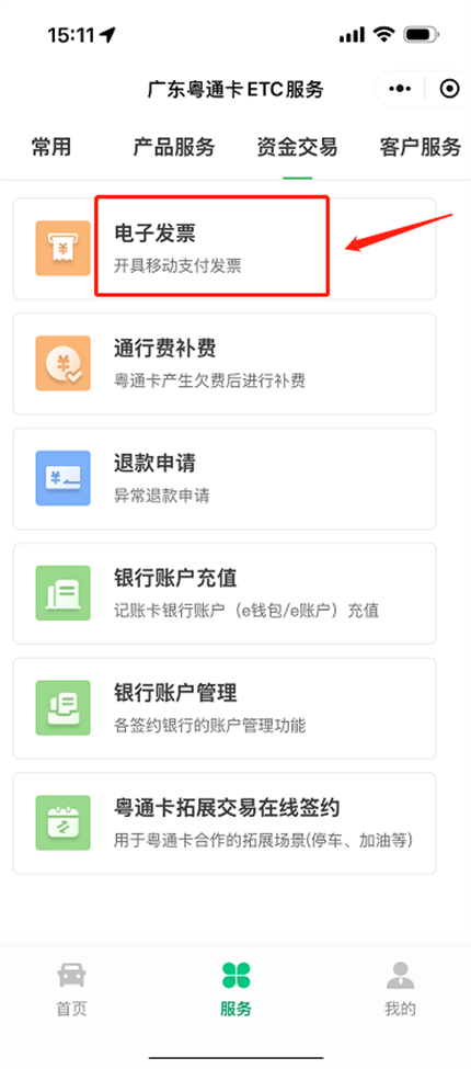 图片 12