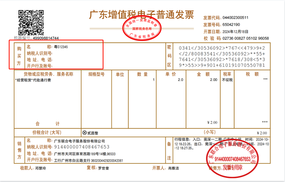 图片 16