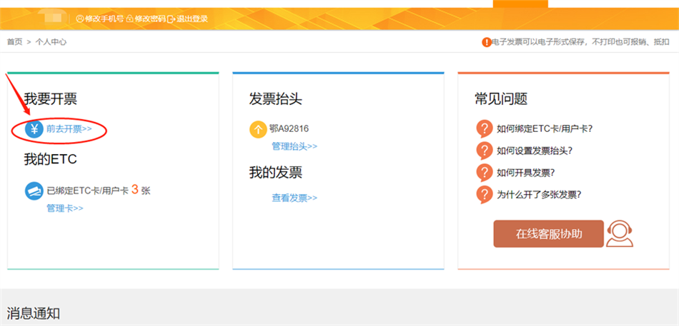 图片 32
