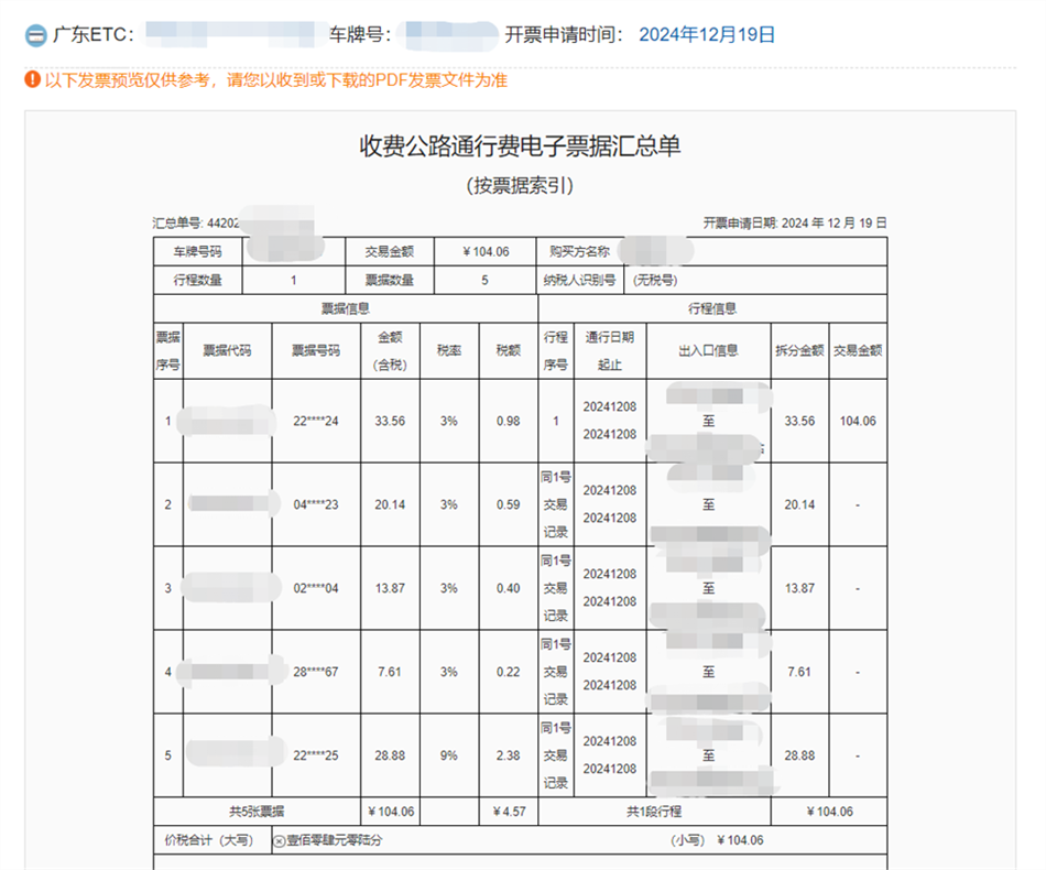 图片 38