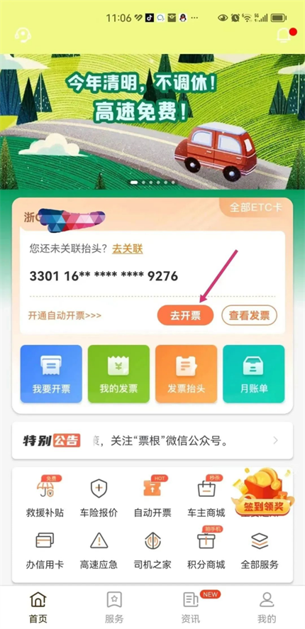 图片 43
