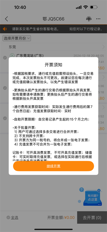 图片 50