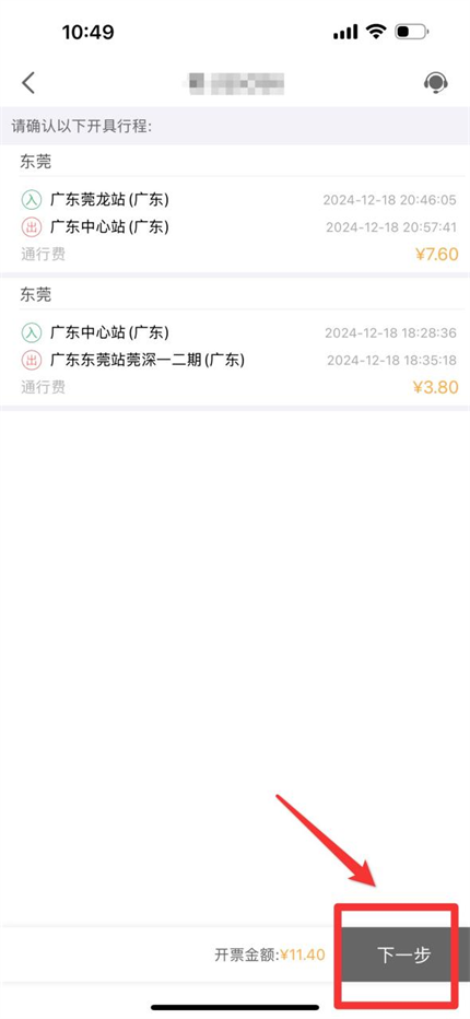 图片 54