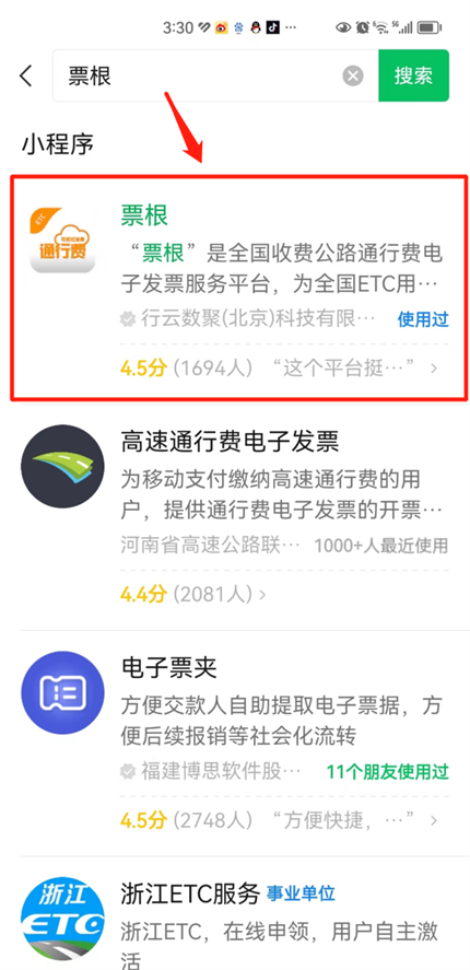 图片 57