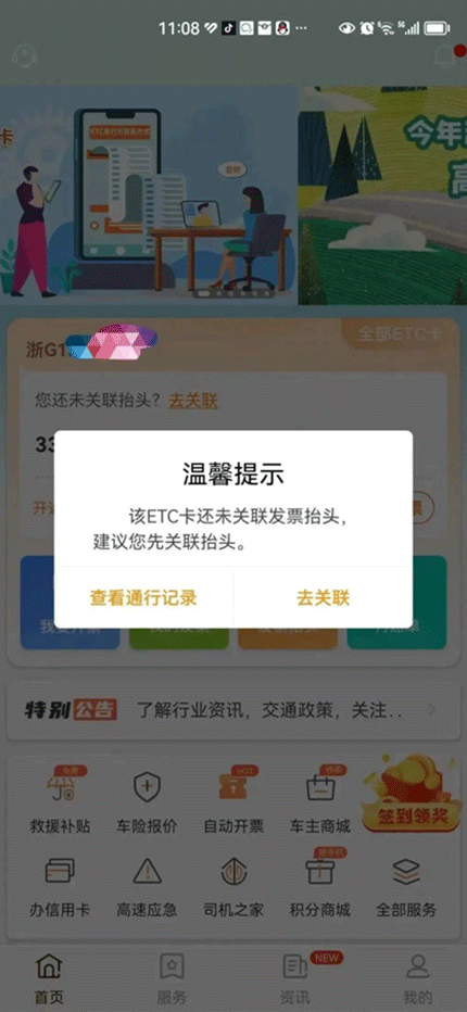 图片-44