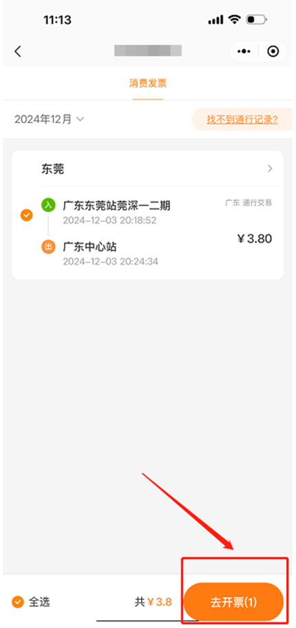 图片-62