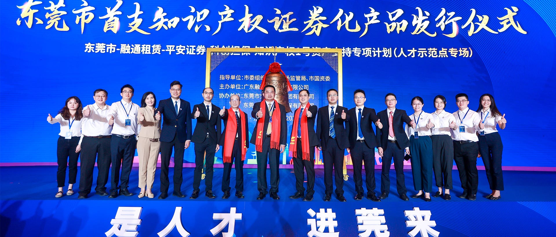 金融投资